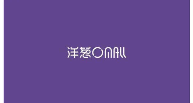 洋葱OMALL进口物流