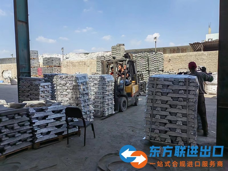 埃及铝锭进口到中国